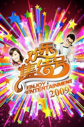 我的老板是NPC短剧封面
